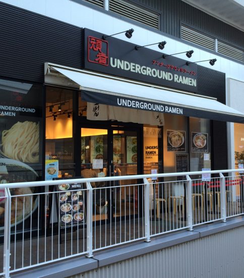 さいたま市「アンダーグラウンド・ラーメン頑者 コクーン新都心店」