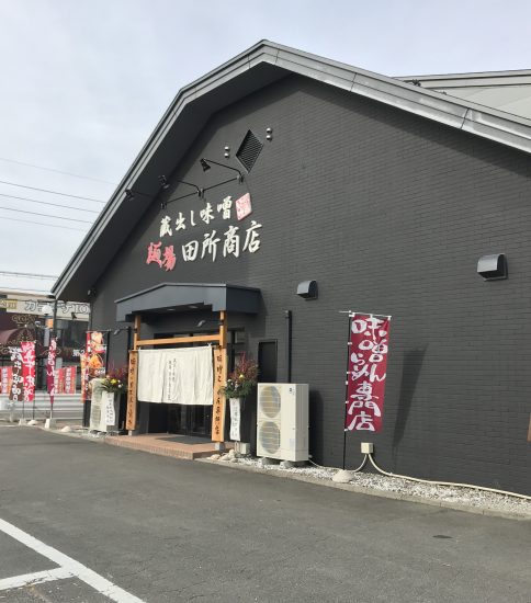 諏訪市「麺場・田所商店」