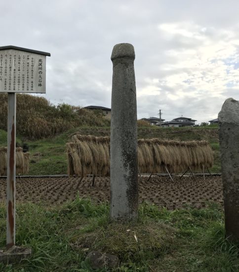 佐久穂町「北澤の大石棒」