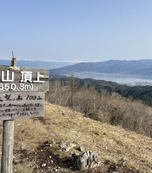 守屋山・早起きハイク