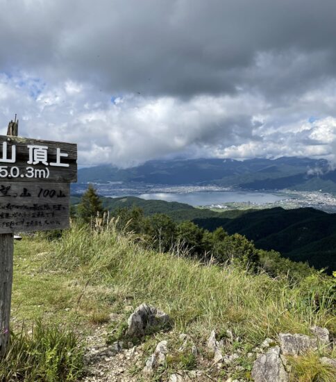 雨の合間に「守屋山」