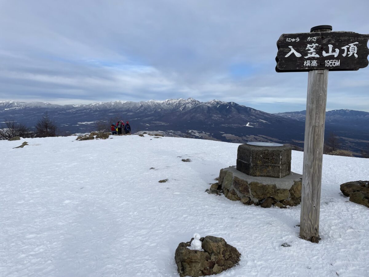 午後から入笠山