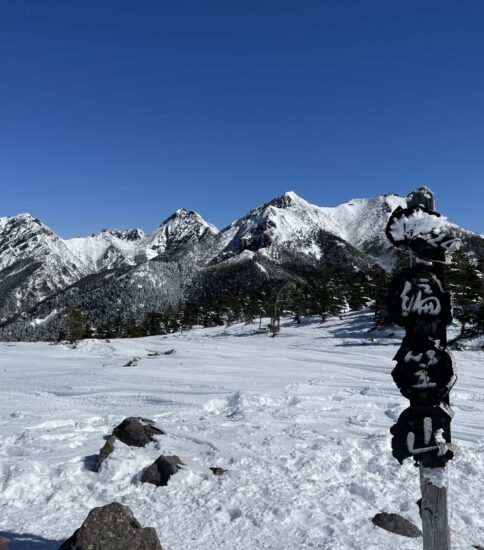 冬の編笠山