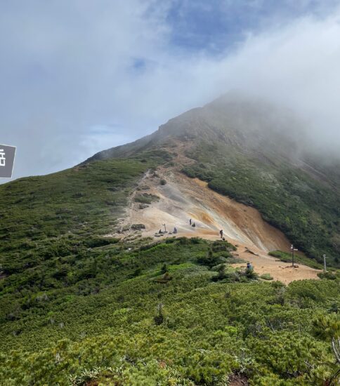 峰の松目 初登頂からの天狗