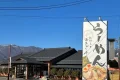 南箕輪村「たけろくおあがり亭」