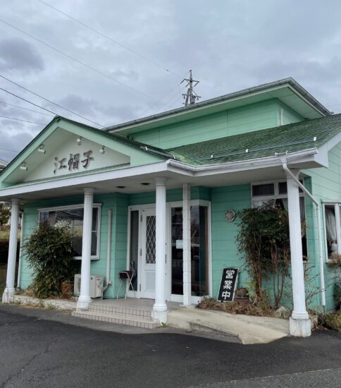 東御市「江帽子」