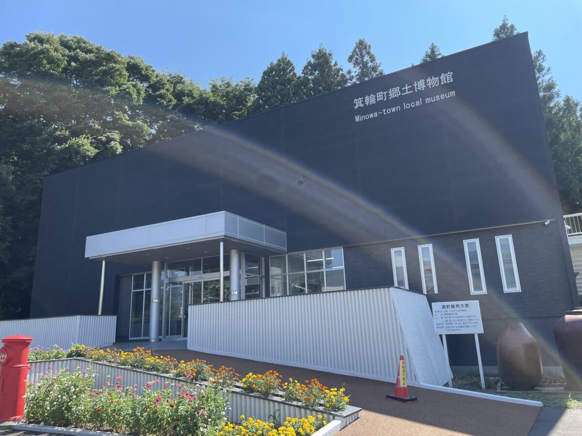 リニューアル！箕輪町郷土博物館
