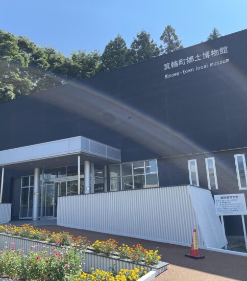 リニューアル！箕輪町郷土博物館