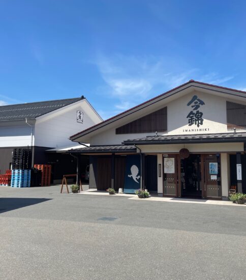 中川村・米澤酒造