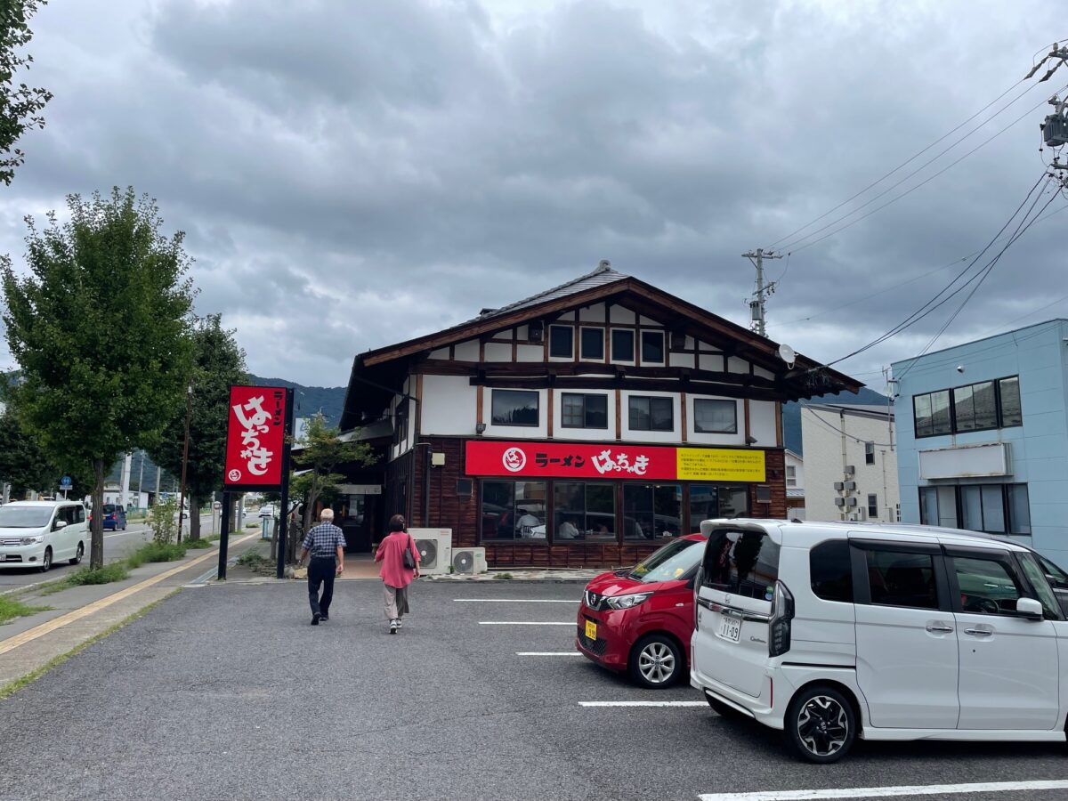 上田市「はっちゃき」