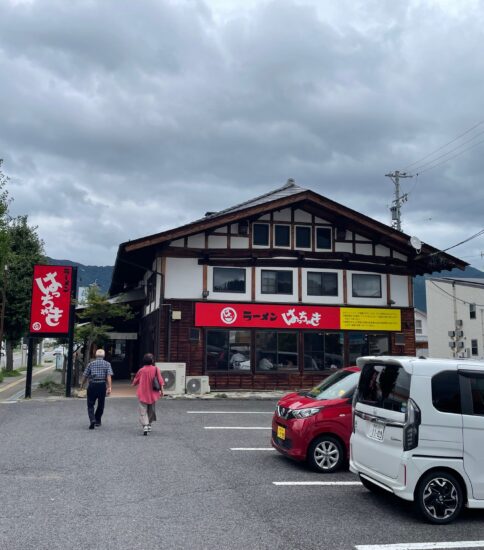 上田市「はっちゃき」