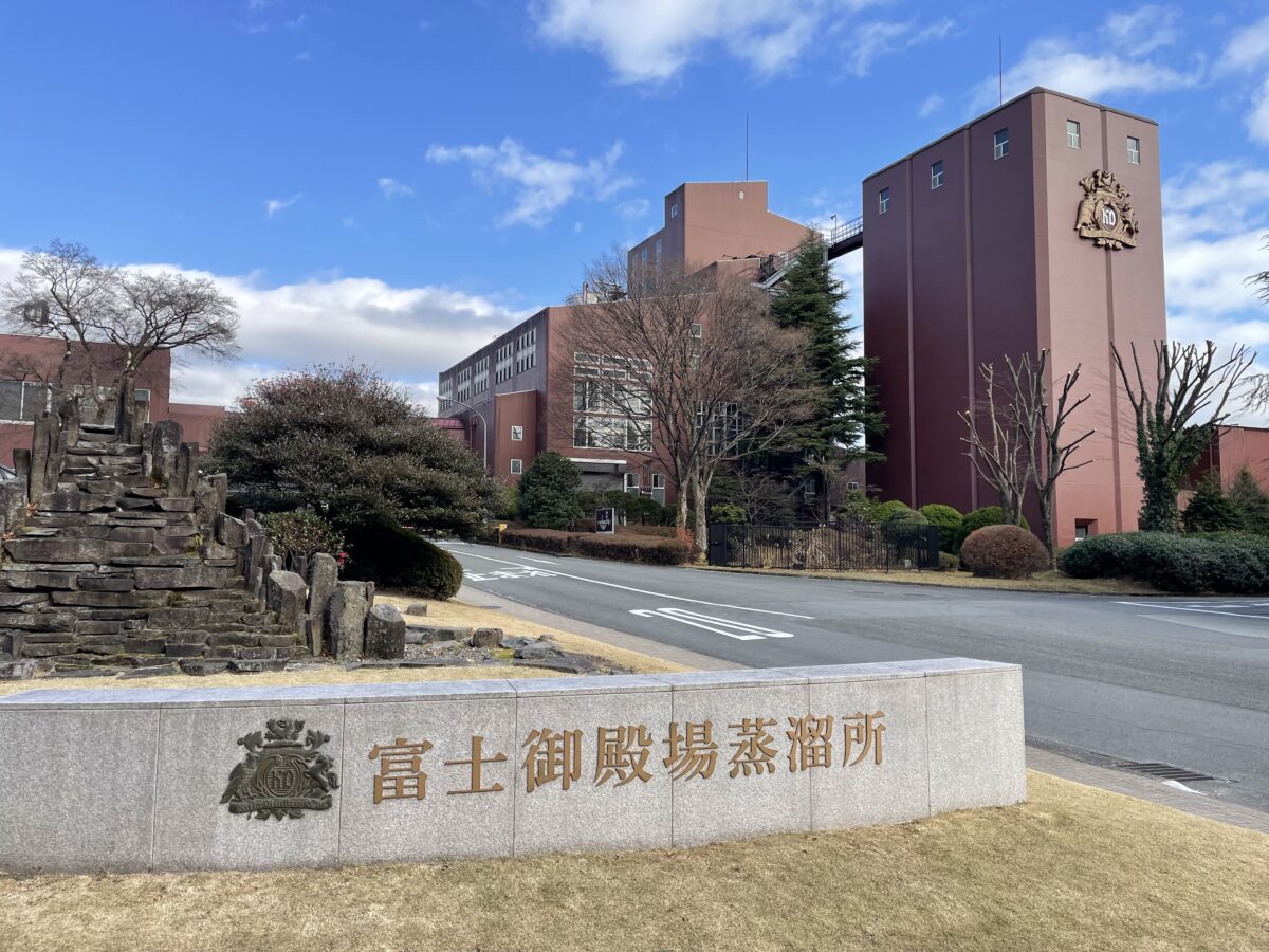 キリンディスティラリー 富士御殿場蒸溜所