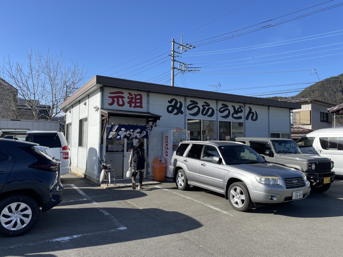 富士吉田市「みうらうどん」