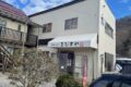 安曇野市明科「ゑびすや」