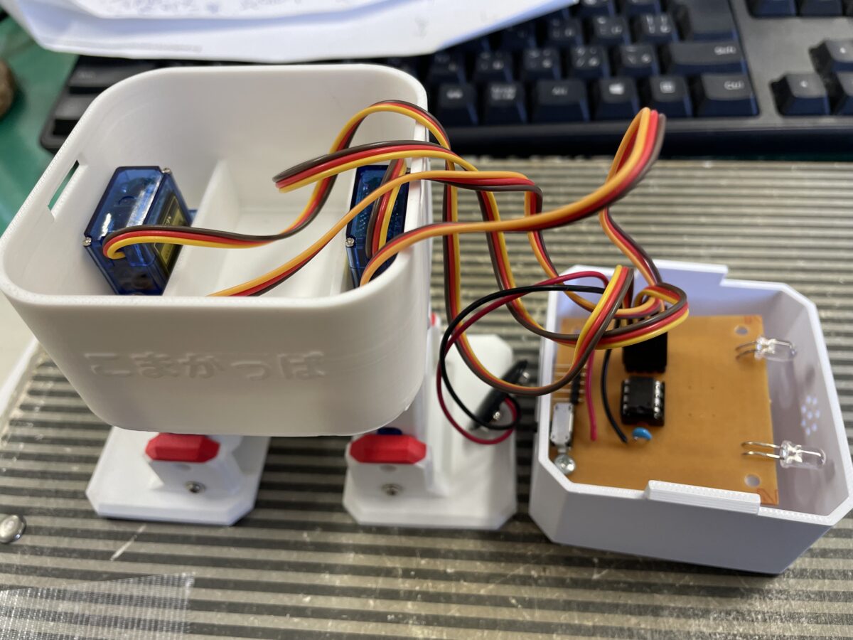 二足歩行ロボット「OTTO」その２