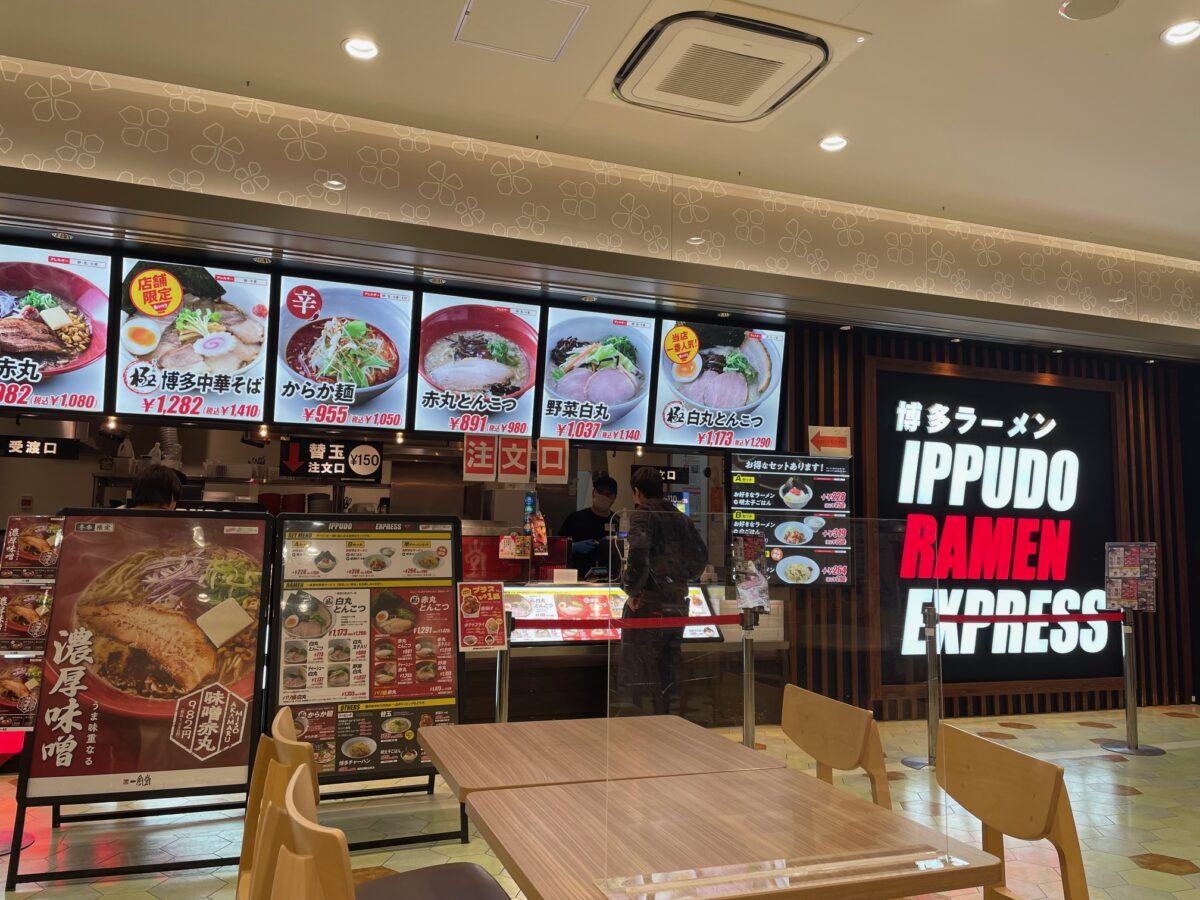 新東名上り線「NEOPASA静岡・一風堂」