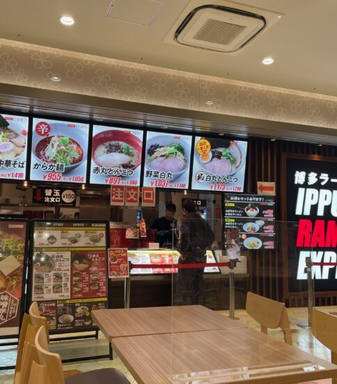 新東名上り線「NEOPASA静岡・一風堂」