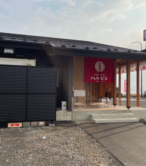 岡谷市「大衆中華そばハルピン」